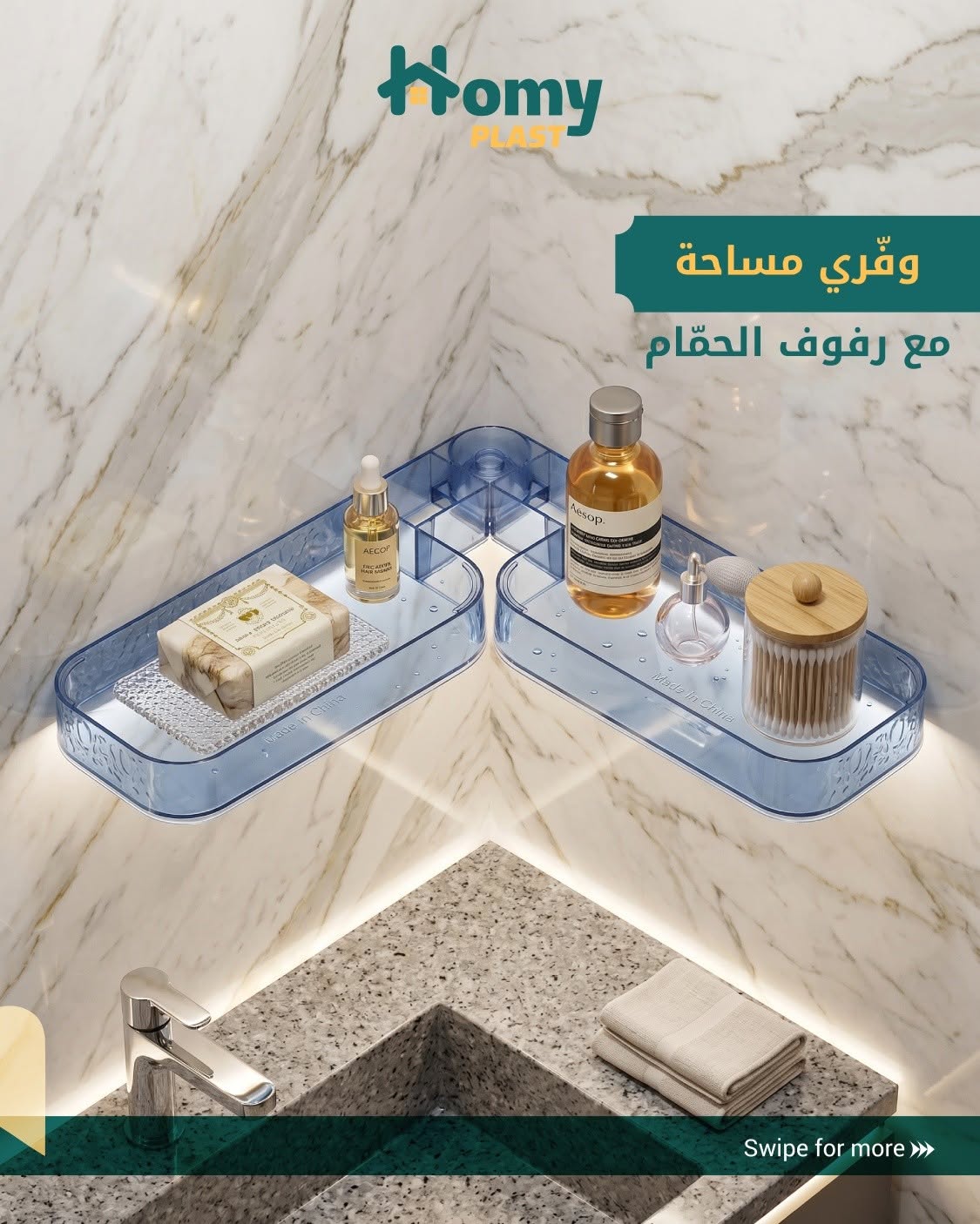 Bathroom shelf