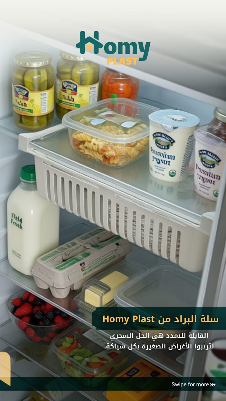 Fridge drawer, 2 pieces