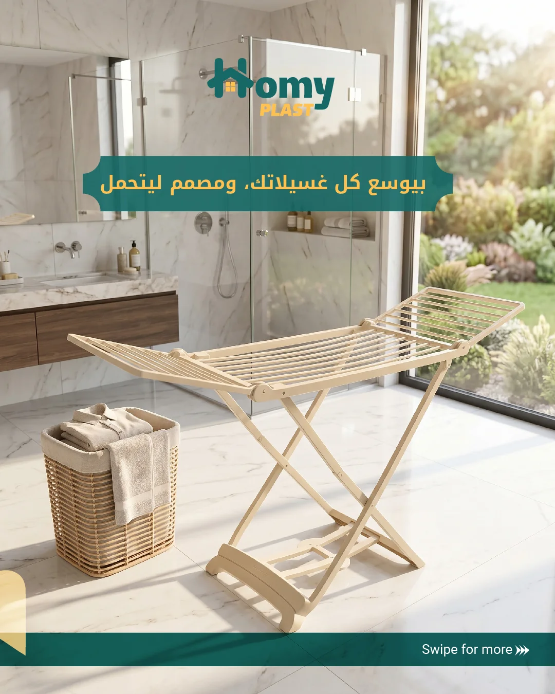 Plastic laundry drying rack