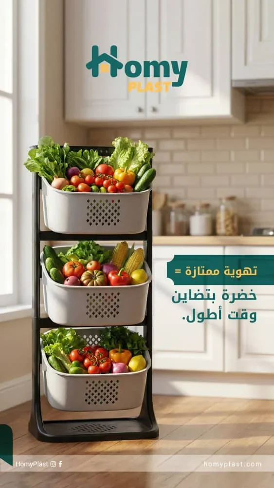 Kitchen items